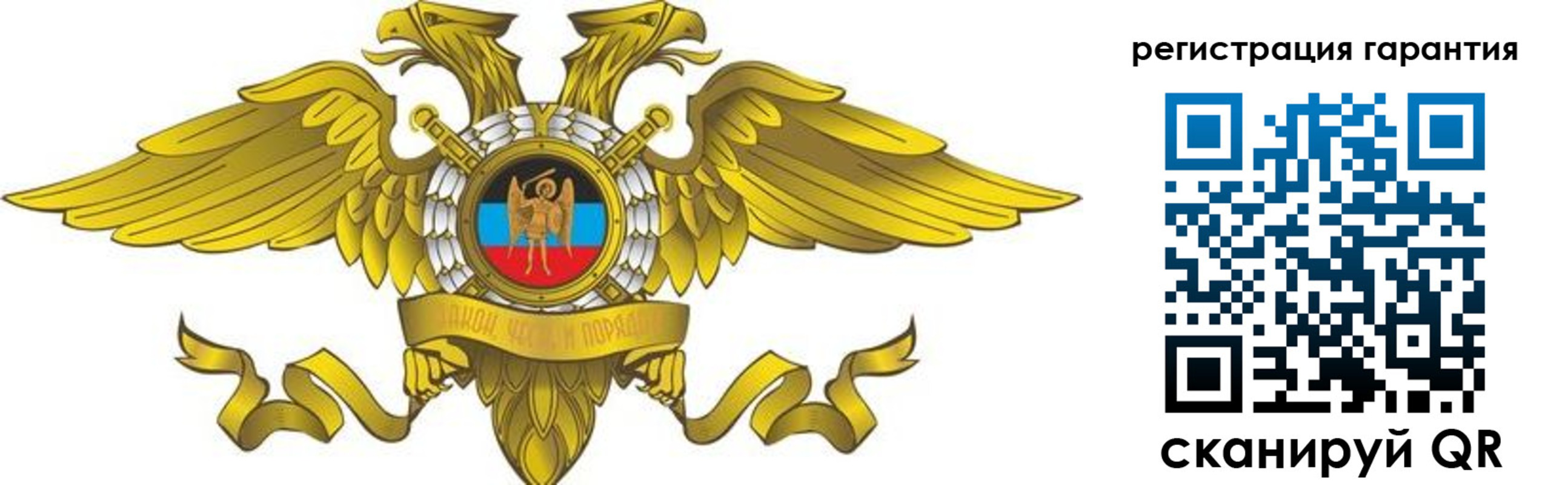 регистрация для дет. сада в Алтайском крае