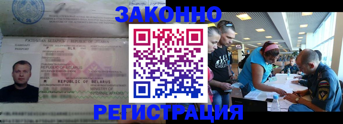 пропишу в квартире в Алтайском крае